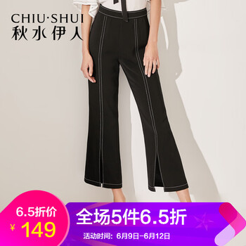 秋水伊人 自然腰 喇叭褲 女 九分褲 休閑褲
