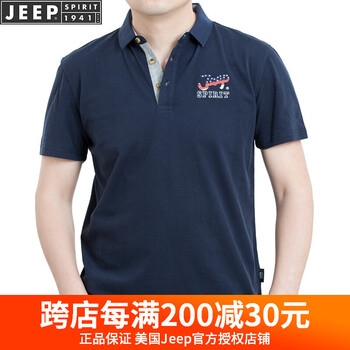 吉普（JEEP） 短袖 男士T恤 61藍(lán)色 