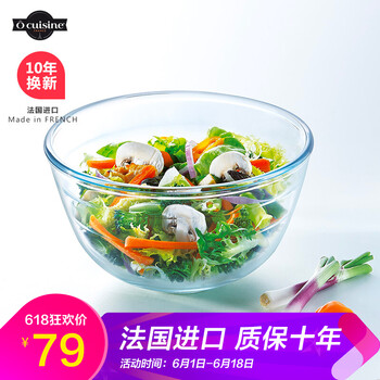 無鉛耐熱玻璃碗