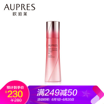 補水型爽膚水