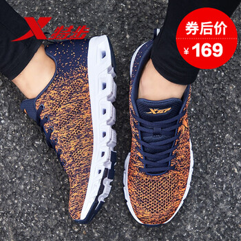 特步（XTEP）跑步鞋蘭桔/飛織網(wǎng)9283 