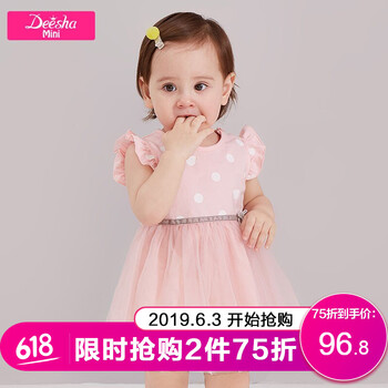 笛莎短袖公主連衣裙