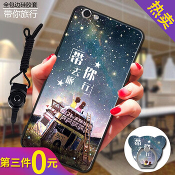 達(dá)人志 OPPO A3 手機(jī)殼/保護(hù)套