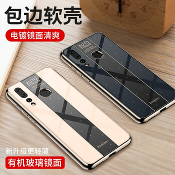 冠悅（GUANYUE） 華為nova3 手機殼/保護套