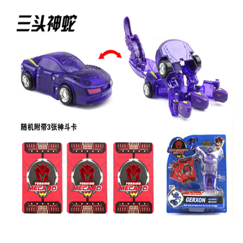 爆裂機(jī)神