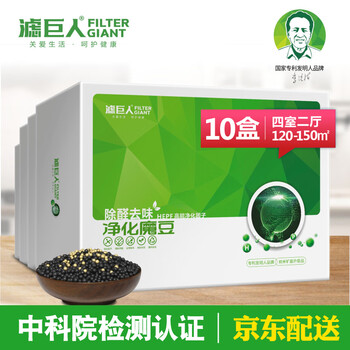 高效環(huán)保活性炭包