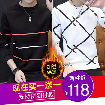 樂希源 長袖 男士T恤 三條黑+多X白 
