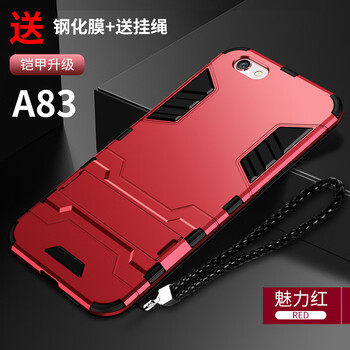 洛水 oppoA1/A83 手機(jī)殼/保護(hù)套