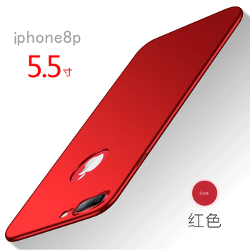 IXN iphone8plus 手機(jī)殼/保護(hù)套