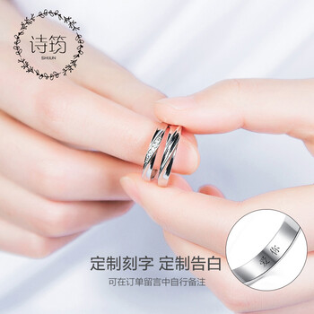 詩(shī)筠（SHIJUN）戒指925銀，銀