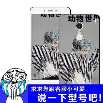 美女硅膠iphone4