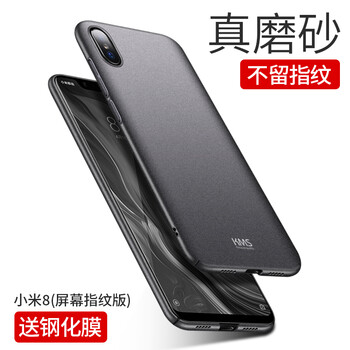 抗摔耐磨保護套，讓你告別裸奔！