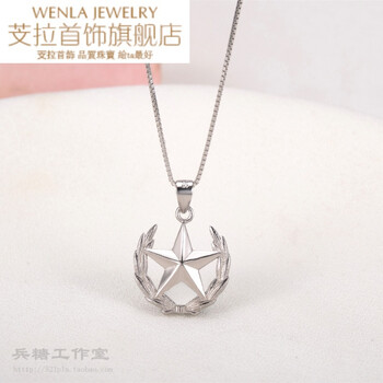 芠拉項(xiàng)鏈925銀，925