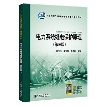 十三五