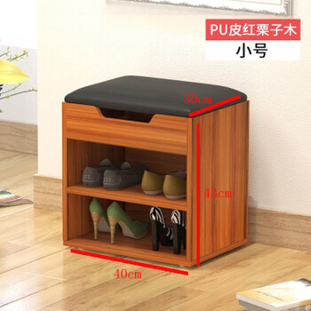 現代簡(jiǎn)約風(fēng)鞋架，打造溫馨小居室