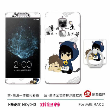 樂視,樂視,怎么樣
