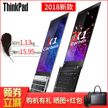 指紋識別筆記本，出差辦公更方便
