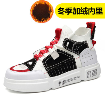SD男士黑紅色(加棉) 43