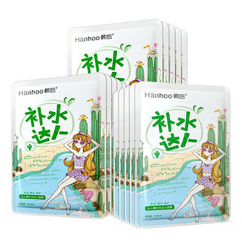 保濕面膜，呵護(hù)肌膚健康