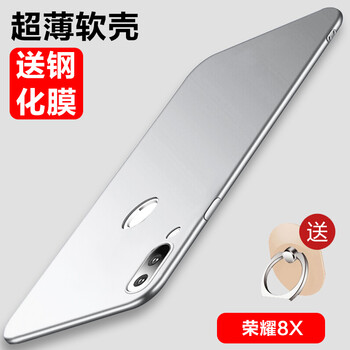 迪哥派手機(jī)殼
