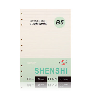 6孔活頁手帳本