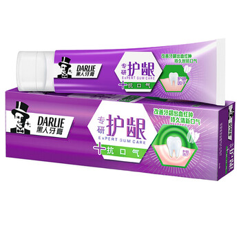 黑人牙膏包裝