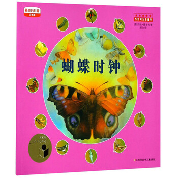 最美的科普