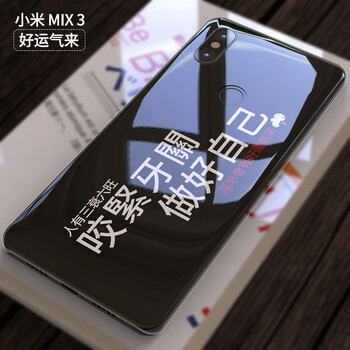 小米3好卡