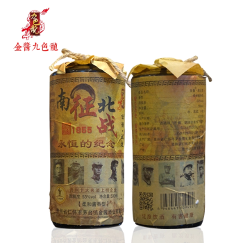 金酱53375mL-500mL，500ml 酱香型，酱香