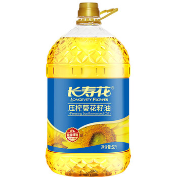 怎么樣,花食用油,長壽,長壽,花食用油