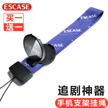 藍(lán)魅x手機(jī)