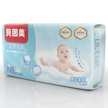貝因美紙尿褲