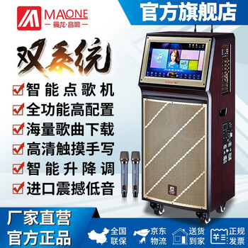 怎么樣,點歌機,點歌機,觸屏,觸屏
