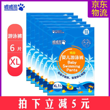 包裝6號(hào)箱