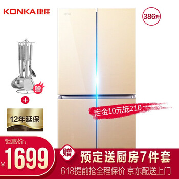 冰洗,冰洗,開門,開門,怎么樣