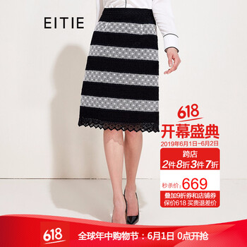 元素,愛特愛,新款,趨勢,愛特愛,流行,樣式