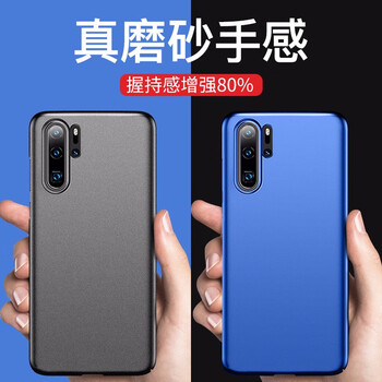 摩斯維（msvii） 華為P30 Pro；媲美原裝液態(tài)硅膠 手機殼/保護套
