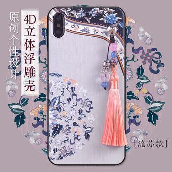 江銘 蘋果6splus 手機(jī)殼/保護(hù)套