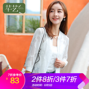 芊藝 立領(lǐng) 七分袖 女 短外套 拼接，拉鏈