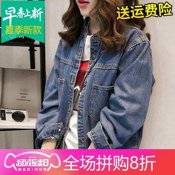 元素,外套,樣式,新款,外套,牛仔,閨園,閨園,牛仔,流行,新款,趨勢