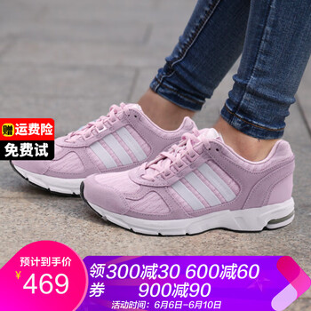 輕質(zhì)透氣，讓你舒適出行