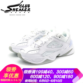 復(fù)古運(yùn)動(dòng)鞋，讓你舒適出行