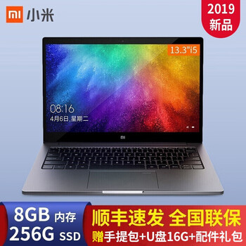 輕薄筆記本，出差黨的辦公利器