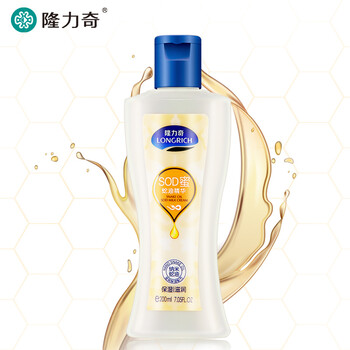 隆力奇乳液/面霜保濕，補水