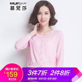 簡約長袖襯衫，讓你告別臃腫尷尬