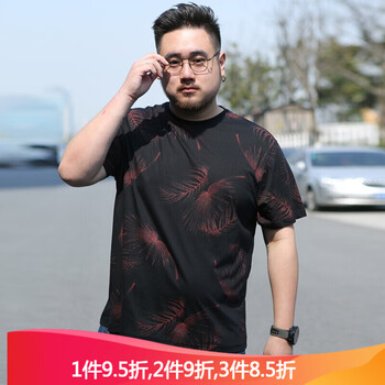 UYUK 短袖 男士T恤 5922 紅花  