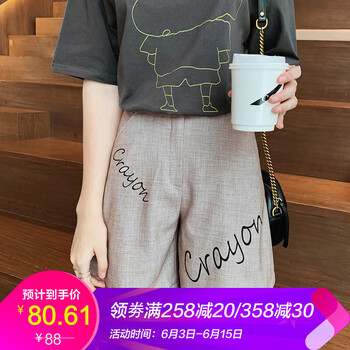 性感女神，你需要一款修身休閑褲