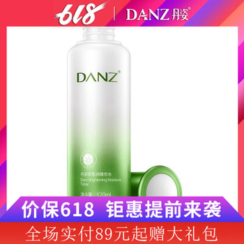 深層控油化妝水