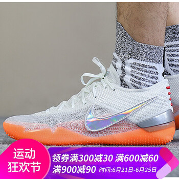 耐克（NIKE）籃球鞋AQ1087-100白橙 40.5