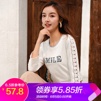 性感小心機(jī)，打造精致生活